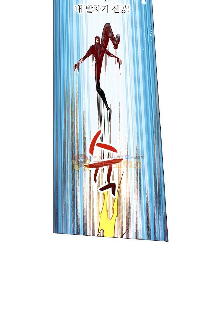 시어스톤:수련4만년 39화 21