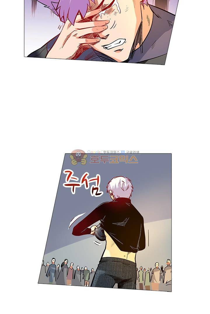 시어스톤:수련4만년 39화 24