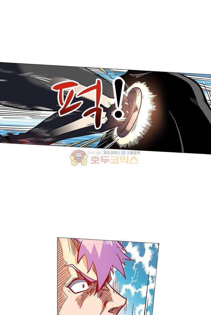 시어스톤:수련4만년 39화 25