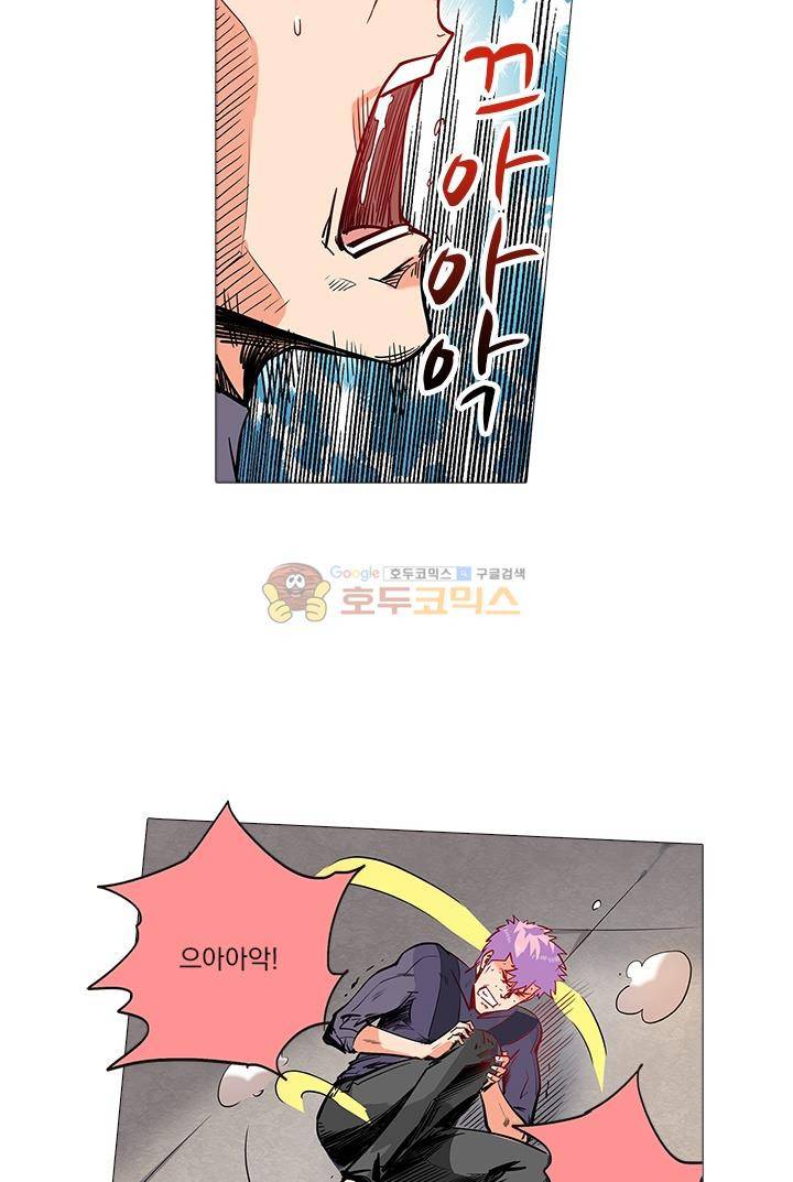 시어스톤:수련4만년 39화 26
