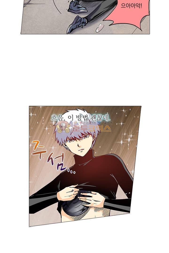 시어스톤:수련4만년 39화 27