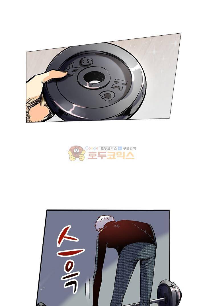 시어스톤:수련4만년 39화 28