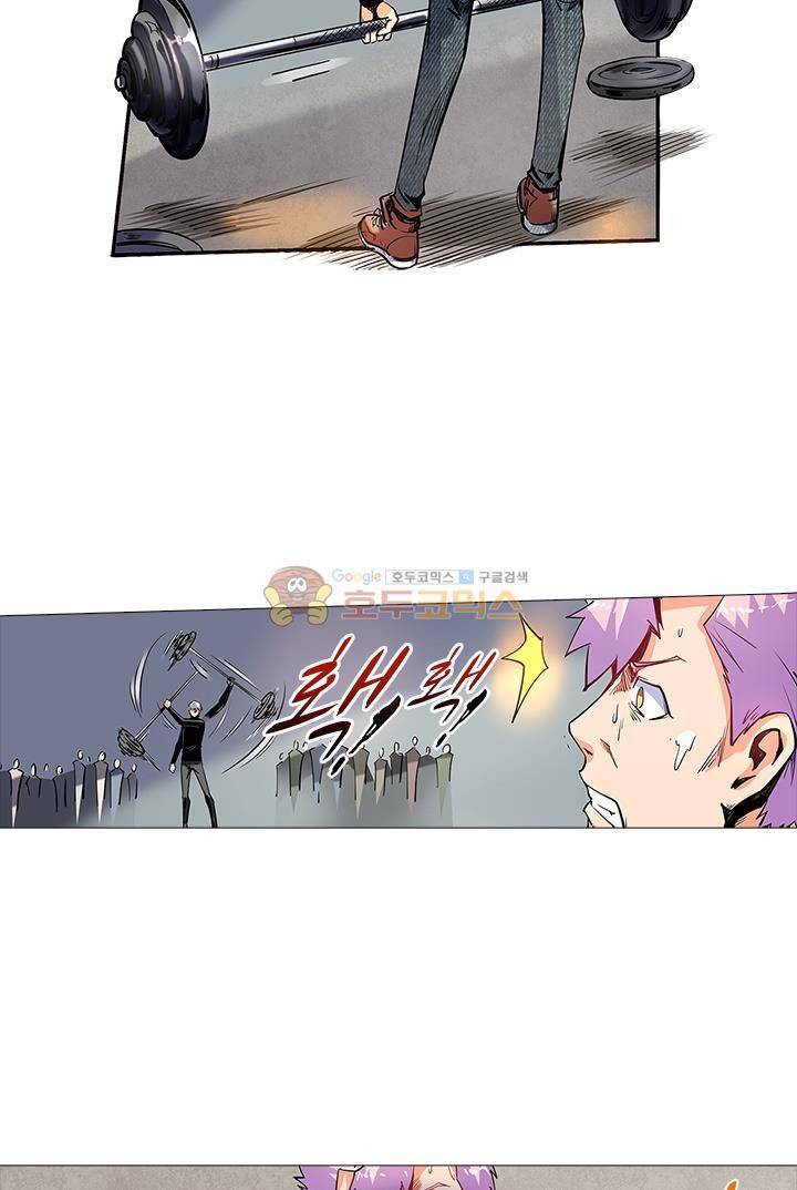 시어스톤:수련4만년 39화 29