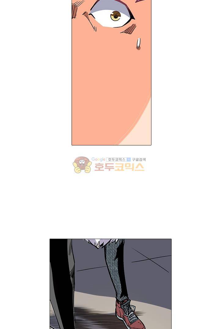 시어스톤:수련4만년 39화 33