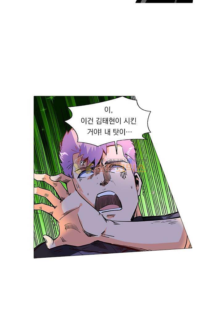 시어스톤:수련4만년 39화 35