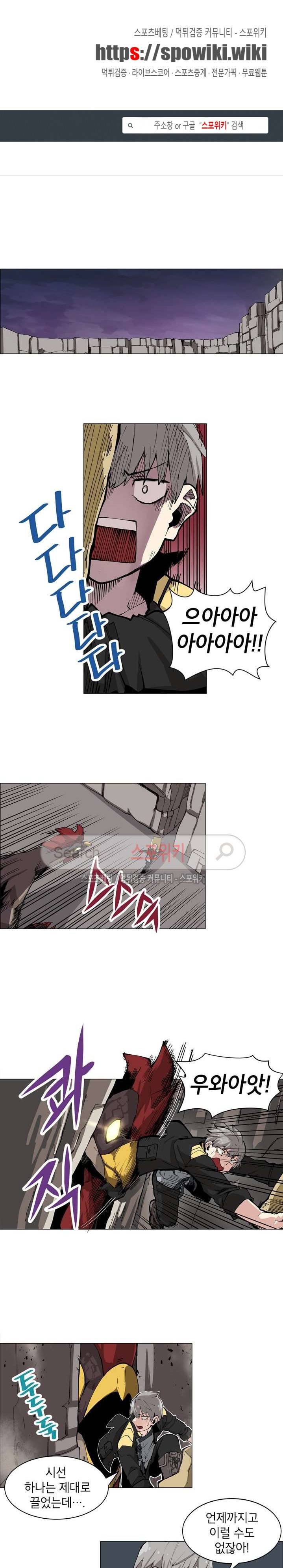 큐레이터 7화 1