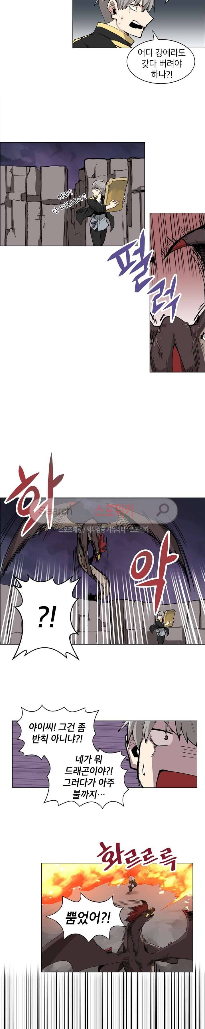 큐레이터 7화 2