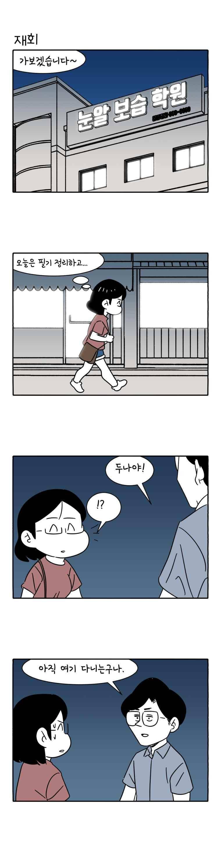 어떻게든 중간만 간다면 64. 3