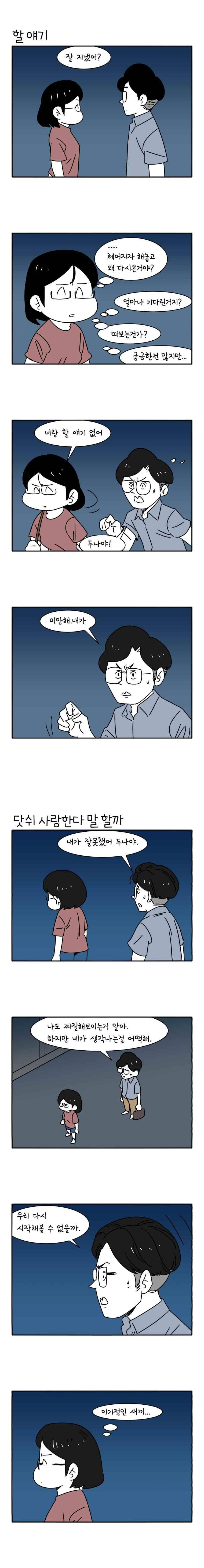 어떻게든 중간만 간다면 64. 4