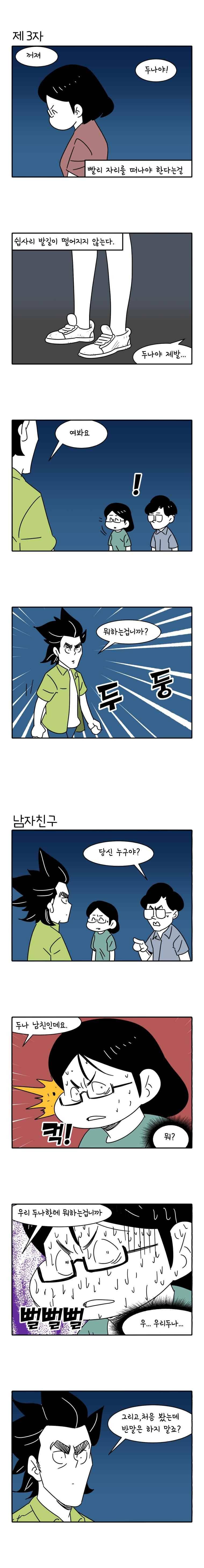 어떻게든 중간만 간다면 64. 5