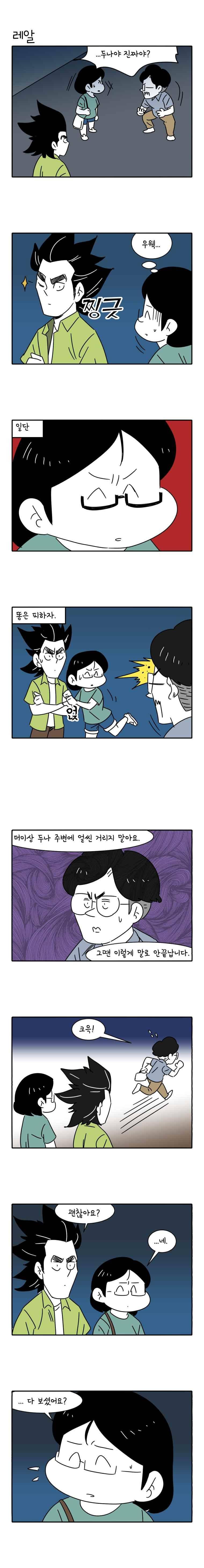 어떻게든 중간만 간다면 64. 6