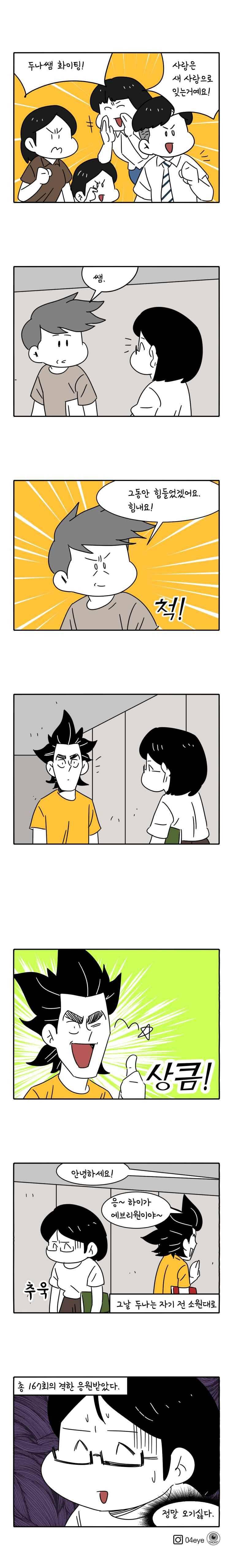어떻게든 중간만 간다면 64. 8