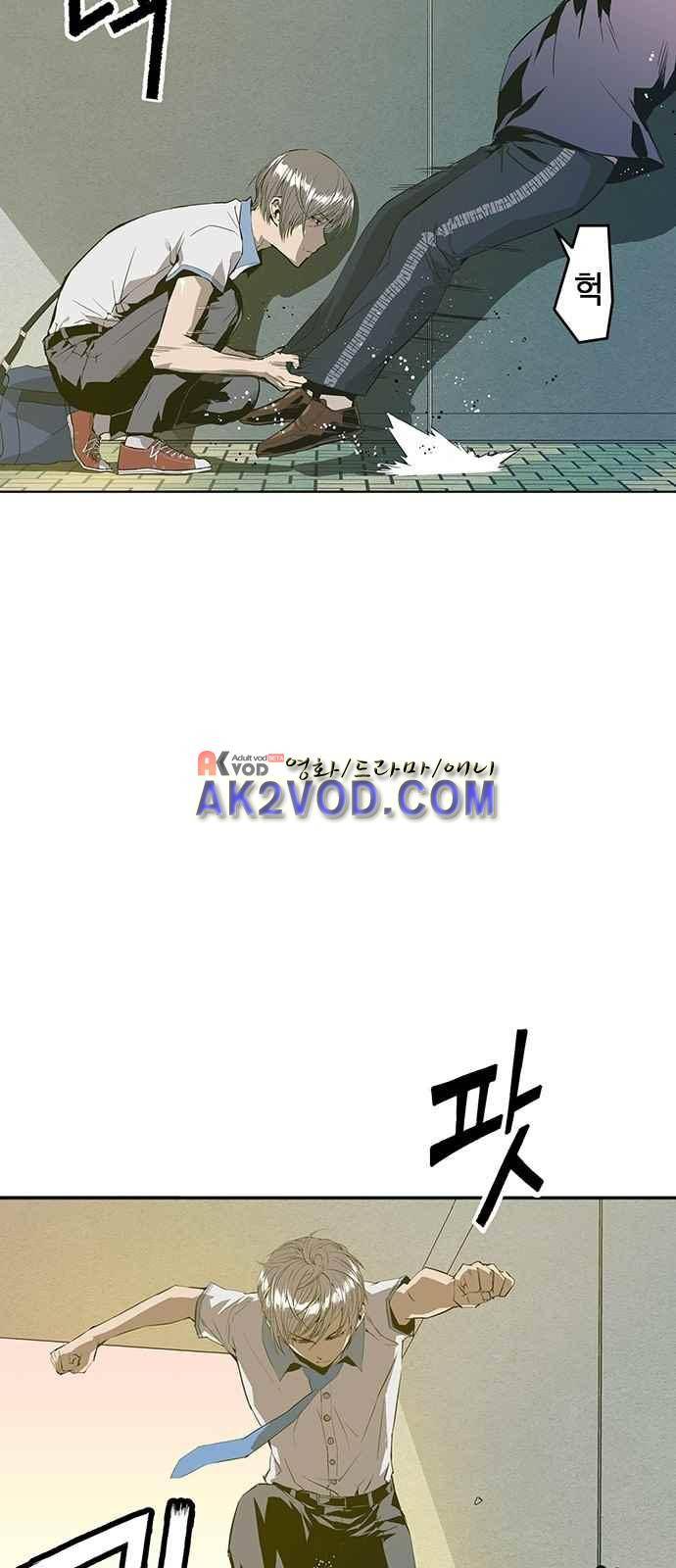 약한영웅 2화 11