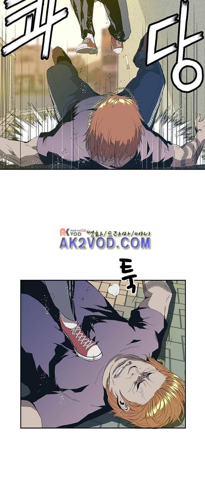 약한영웅 2화 12