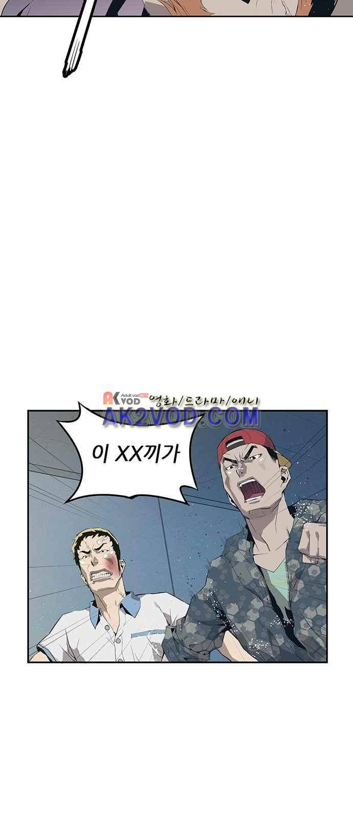 약한영웅 2화 14