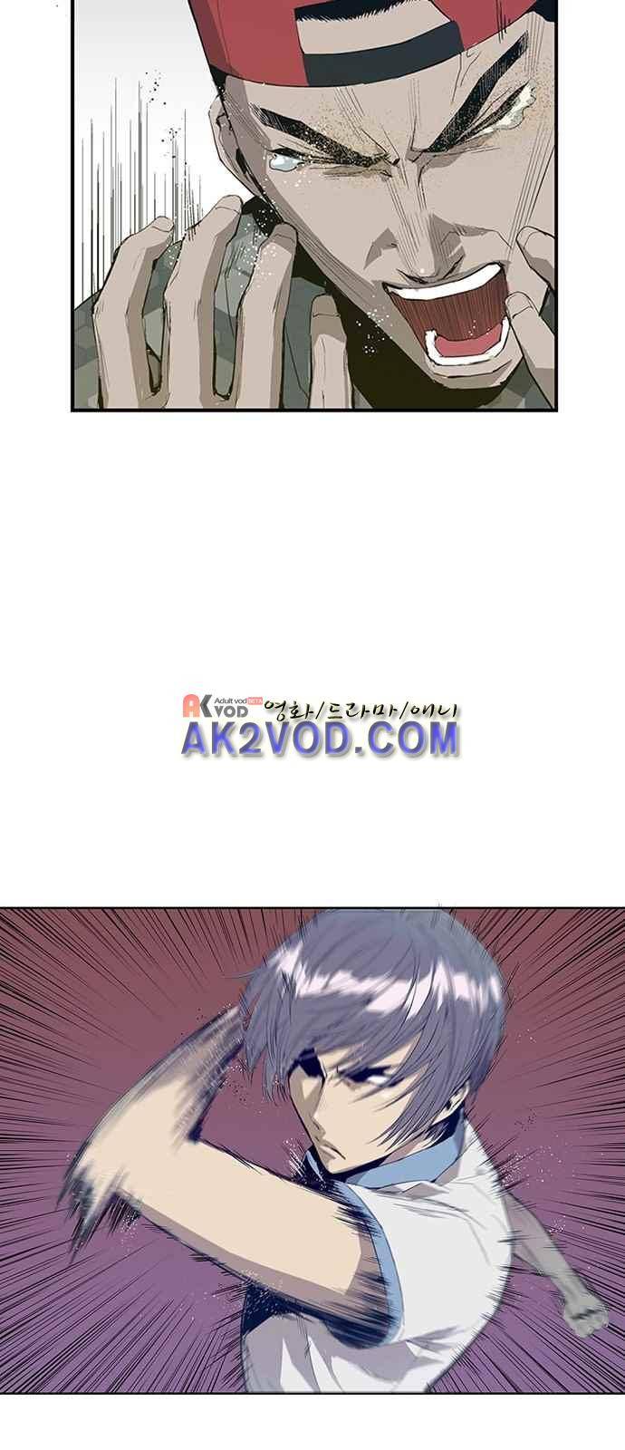 약한영웅 2화 17