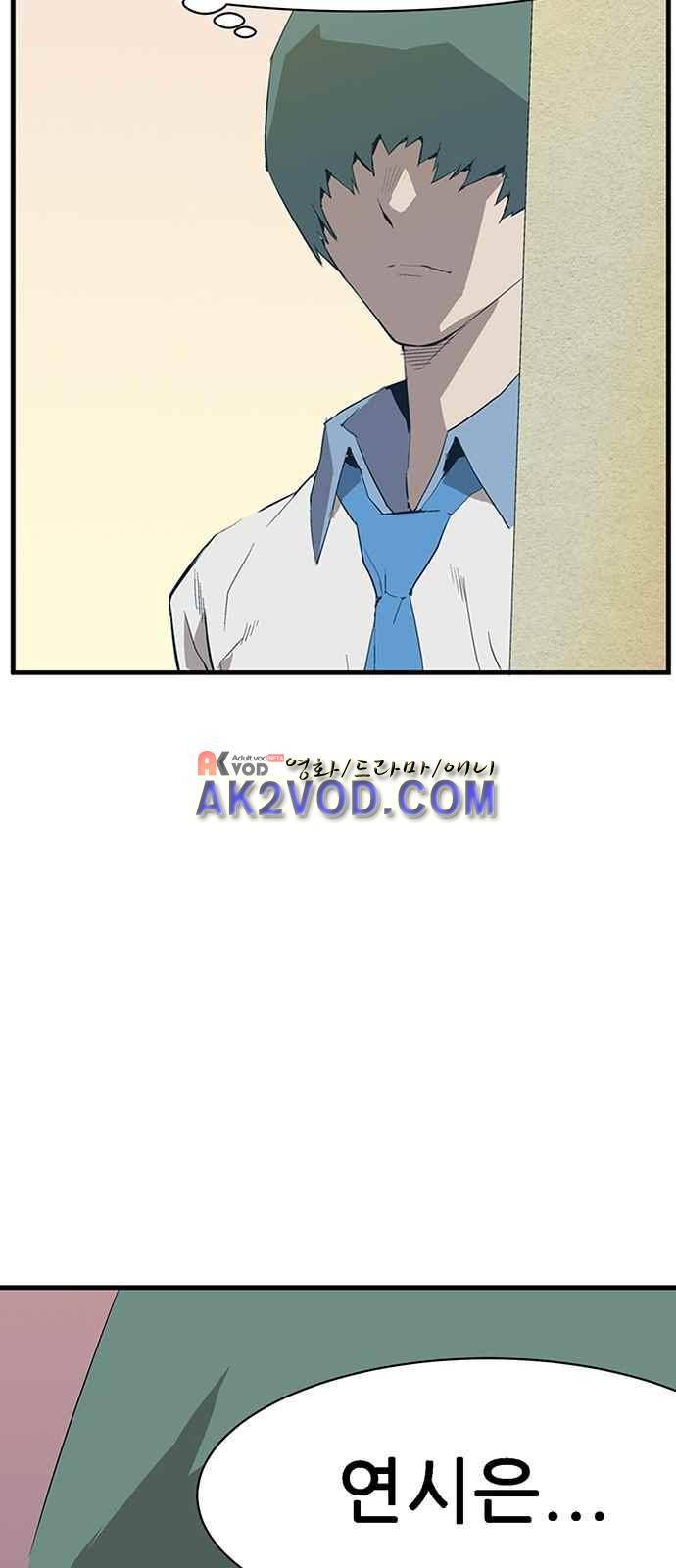 약한영웅 2화 29