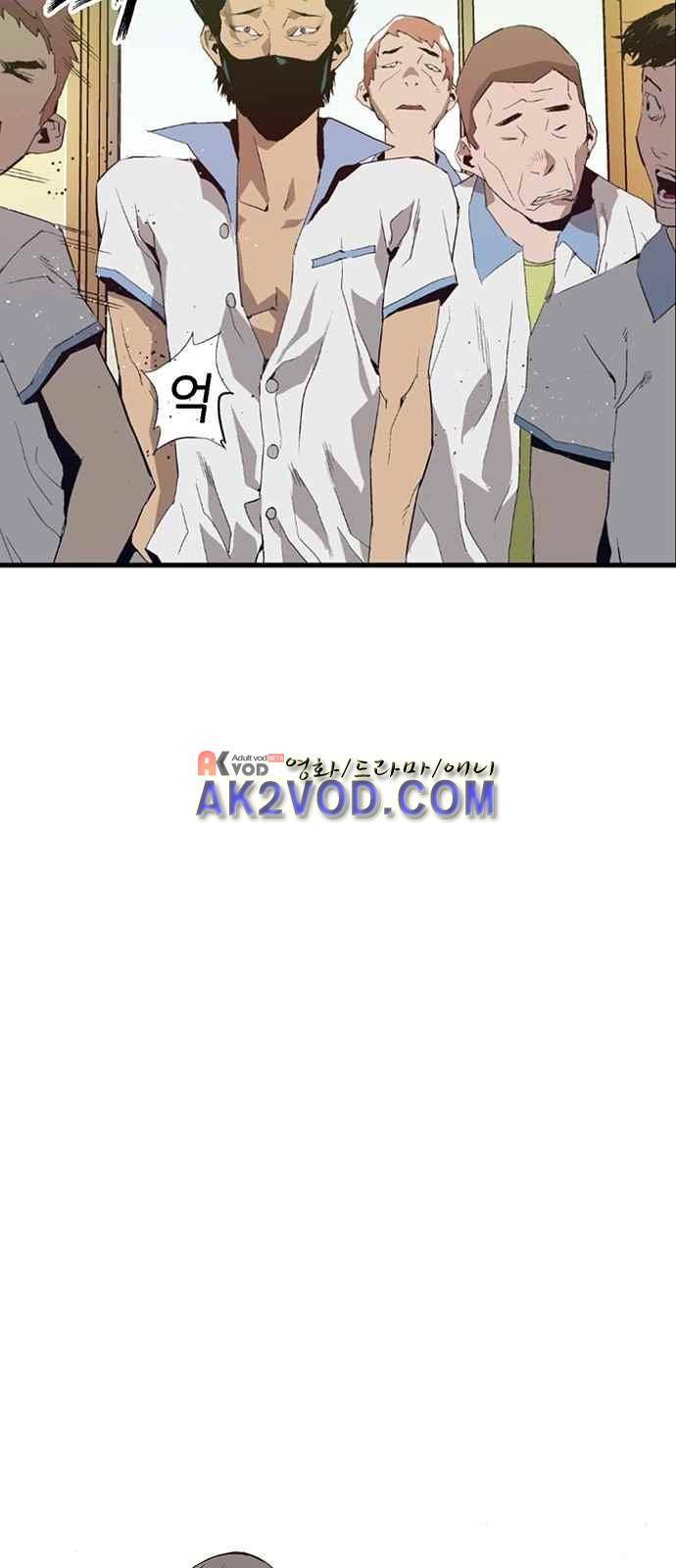약한영웅 2화 37