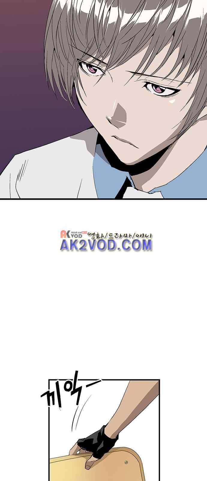 약한영웅 2화 41