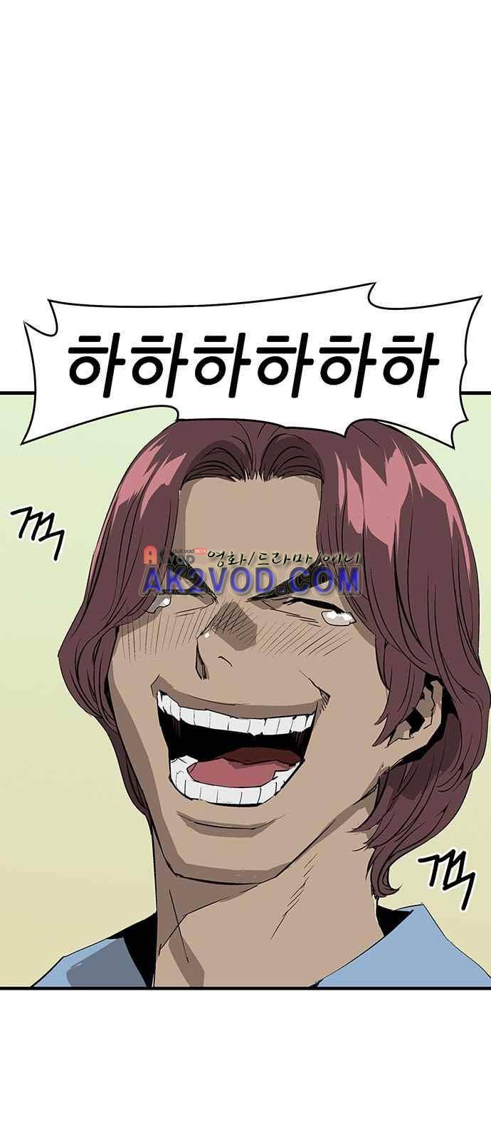 약한영웅 2화 51