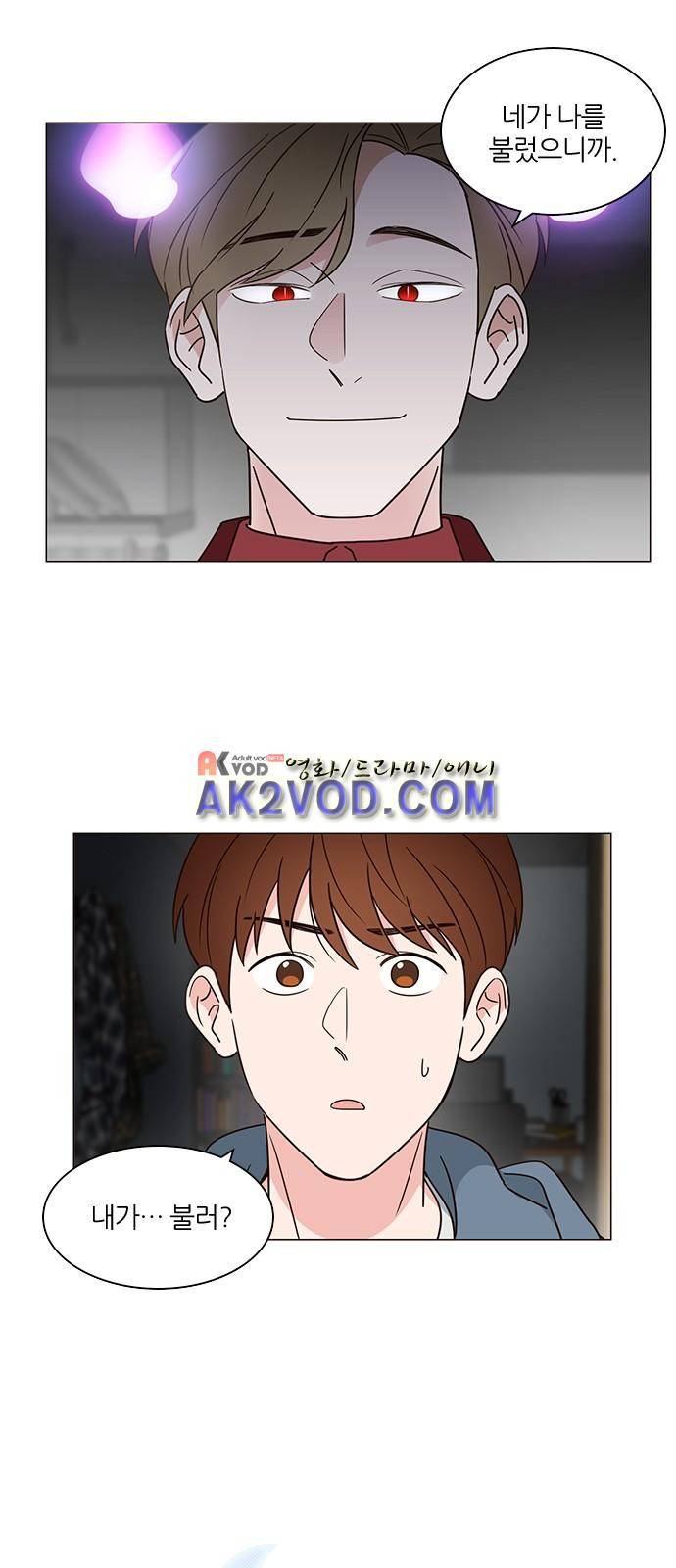 파우스트 인 러브 3화 4