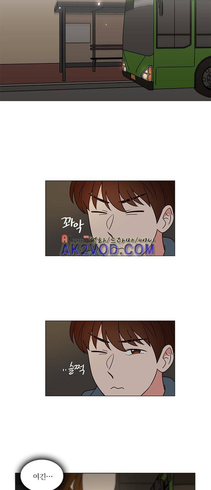 파우스트 인 러브 3화 25