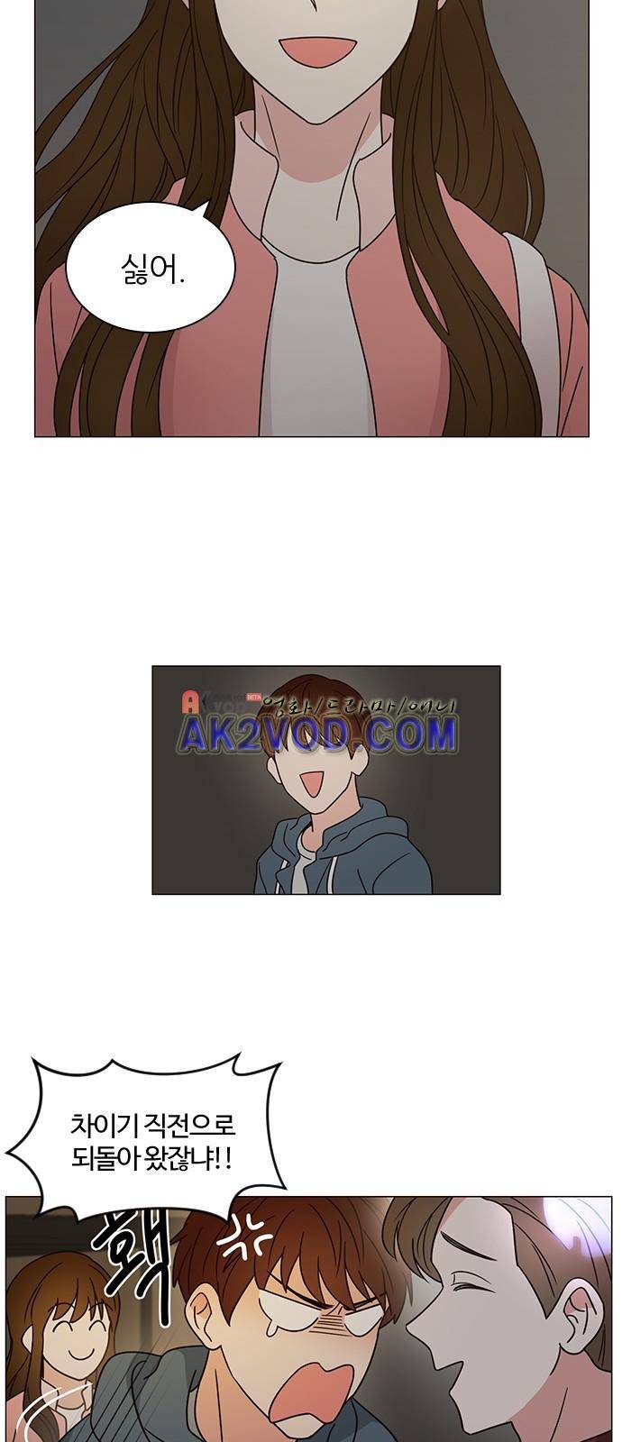 파우스트 인 러브 3화 27