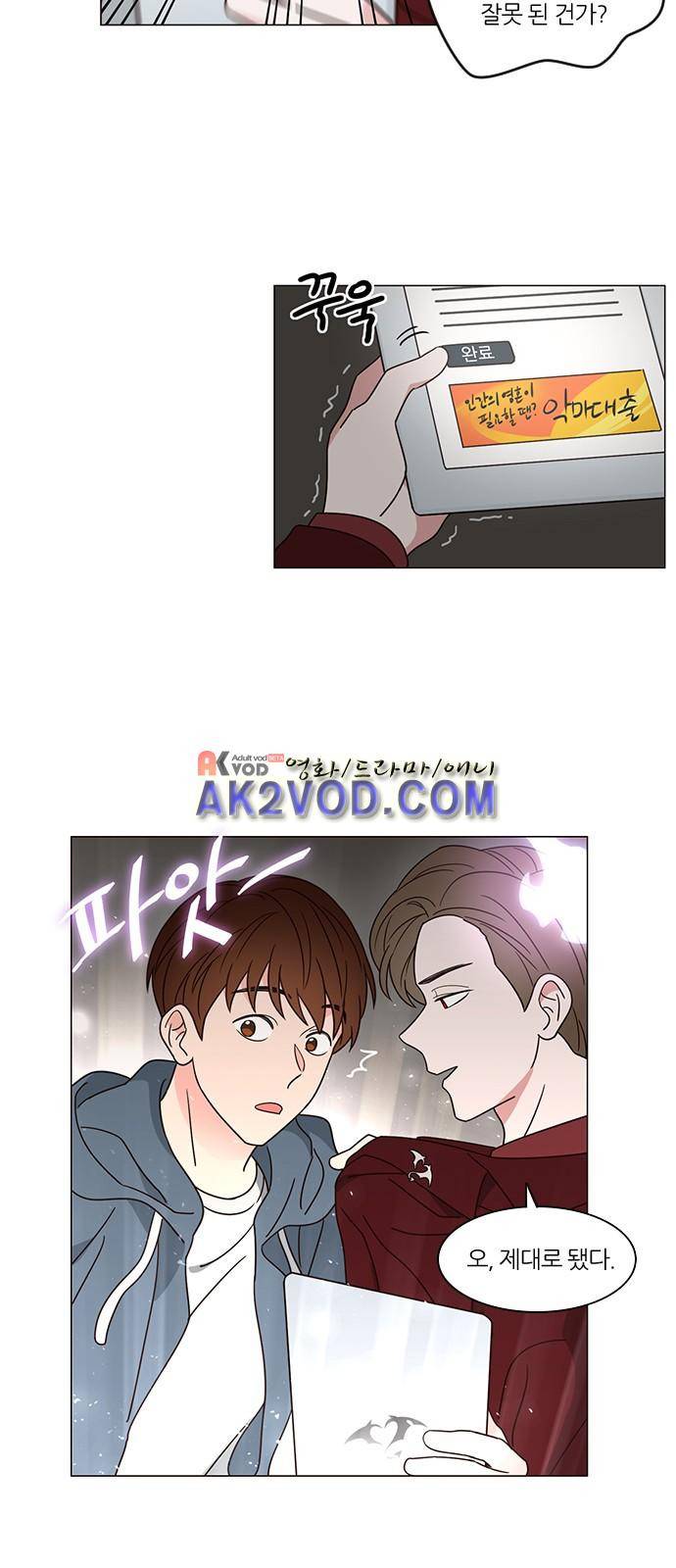 파우스트 인 러브 3화 31