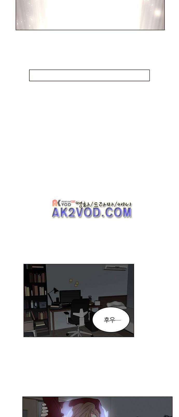 파우스트 인 러브 3화 33
