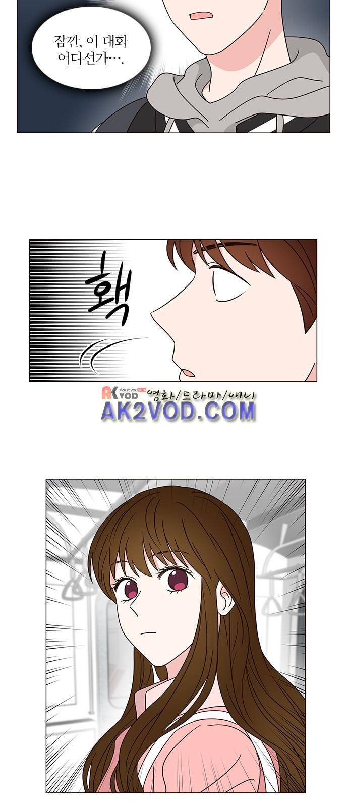 파우스트 인 러브 3화 38
