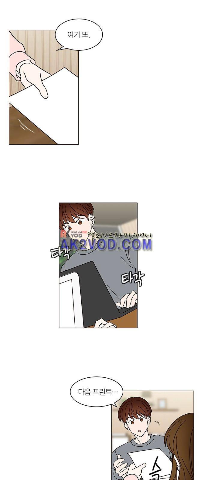 파우스트 인 러브 10화 3