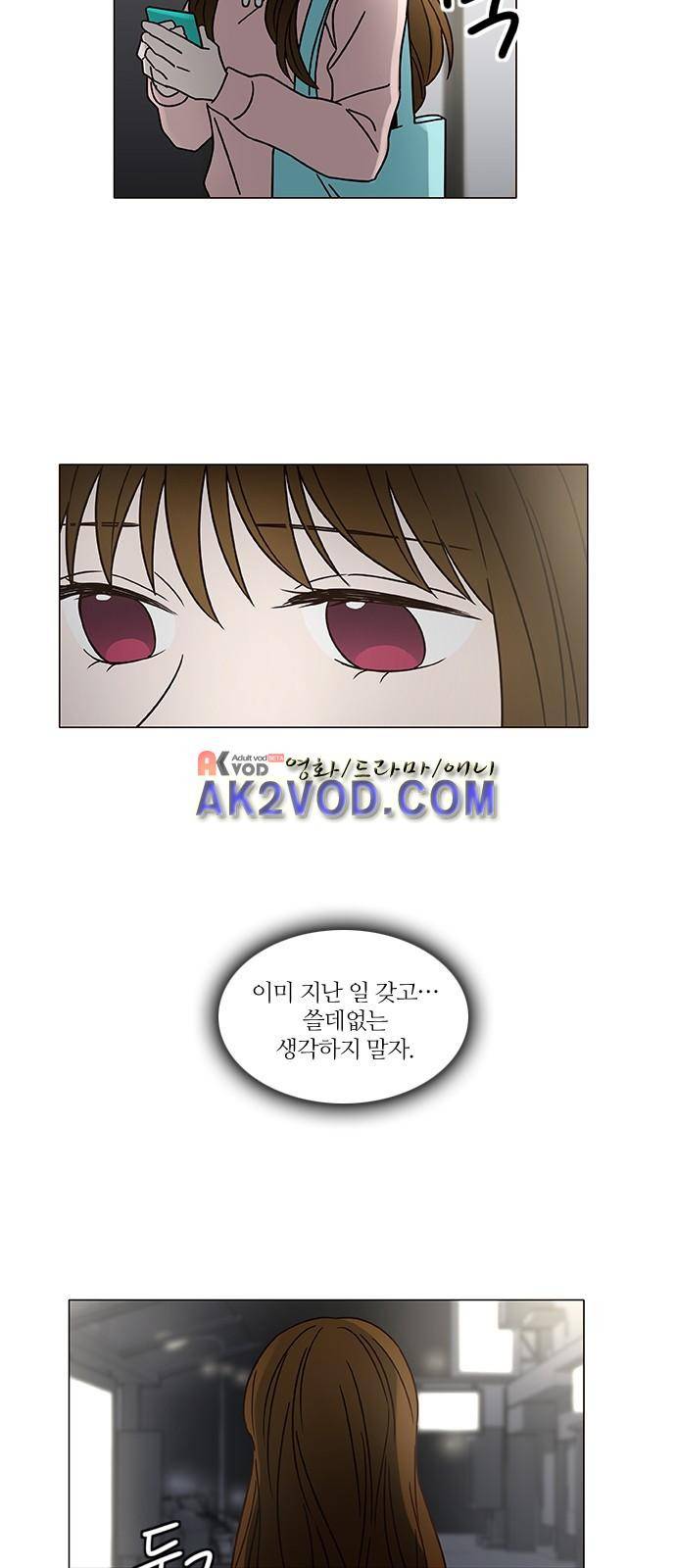 파우스트 인 러브 10화 32