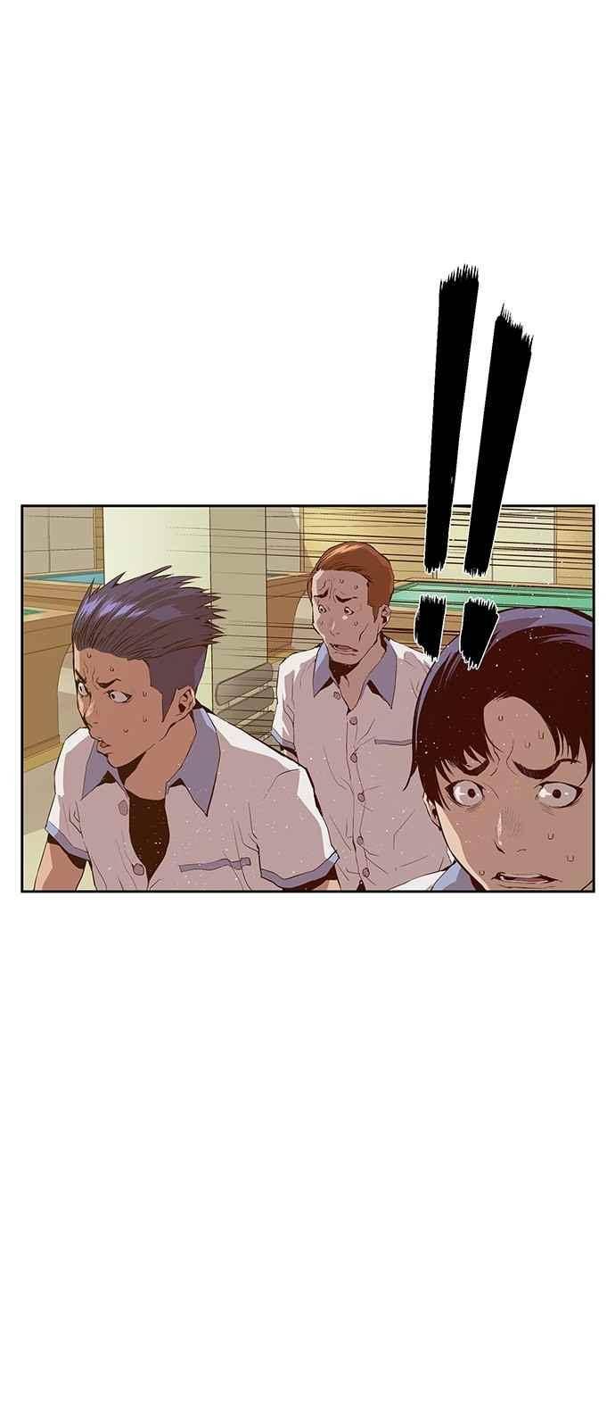 약한영웅 12화 2