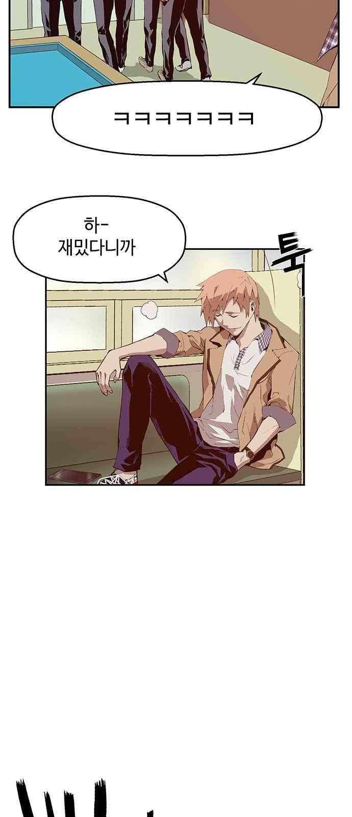 약한영웅 12화 11