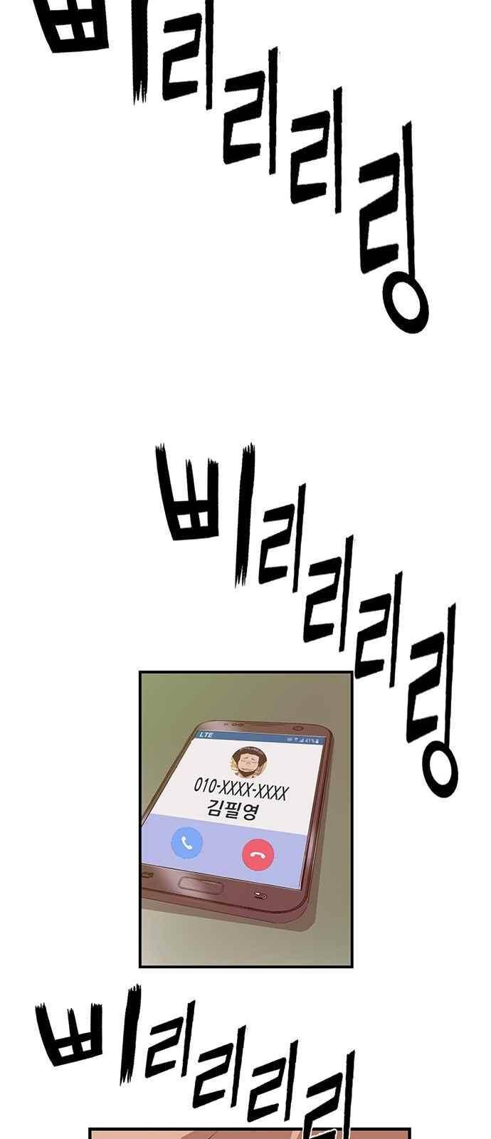 약한영웅 12화 12