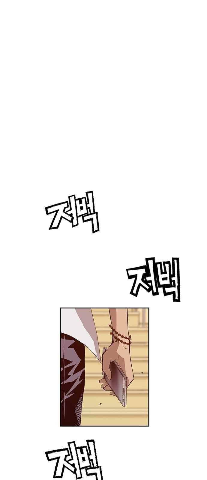 약한영웅 12화 17