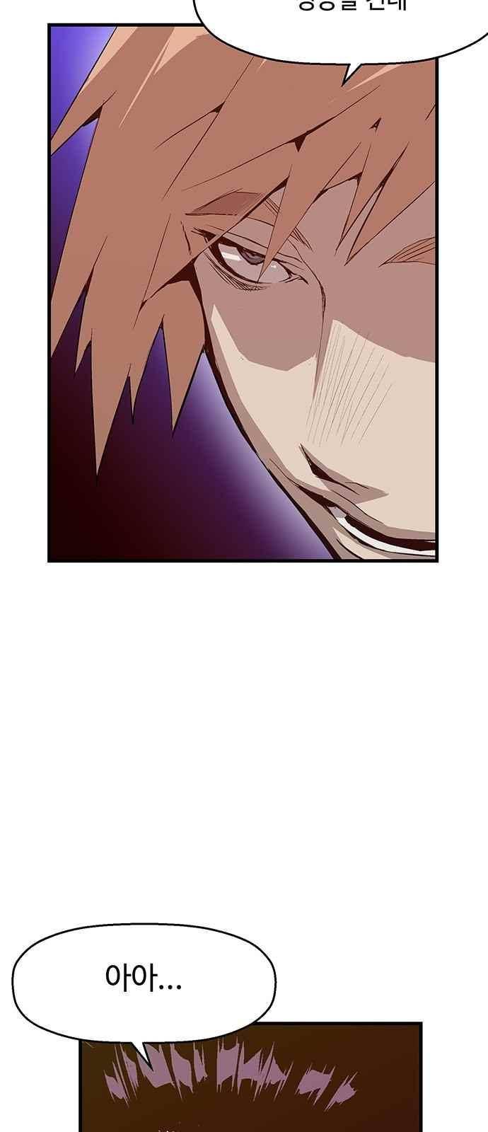 약한영웅 12화 31