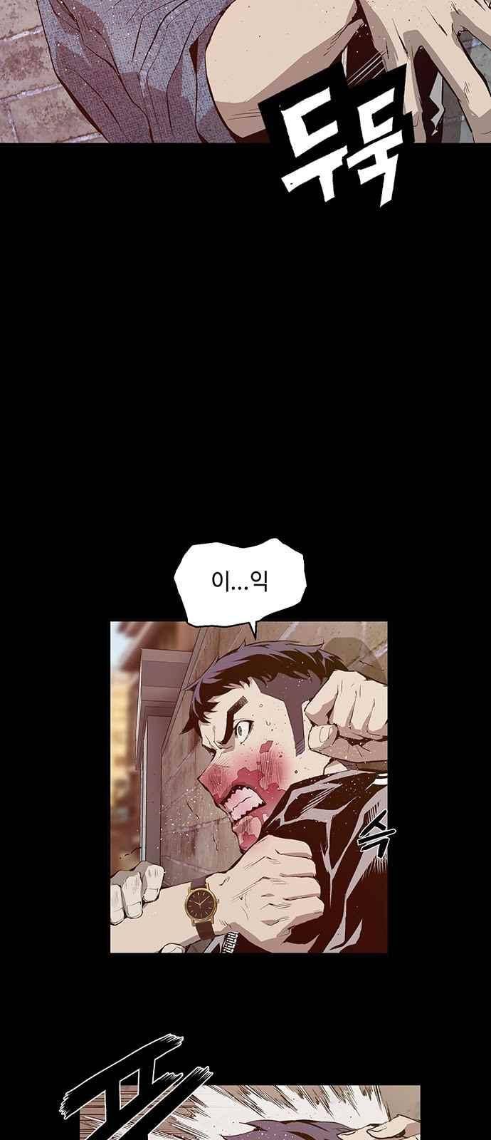 약한영웅 12화 50