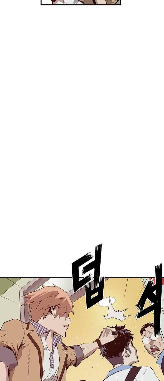 약한영웅 12화 59