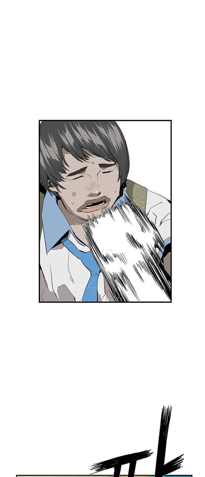 약한영웅 12화 69