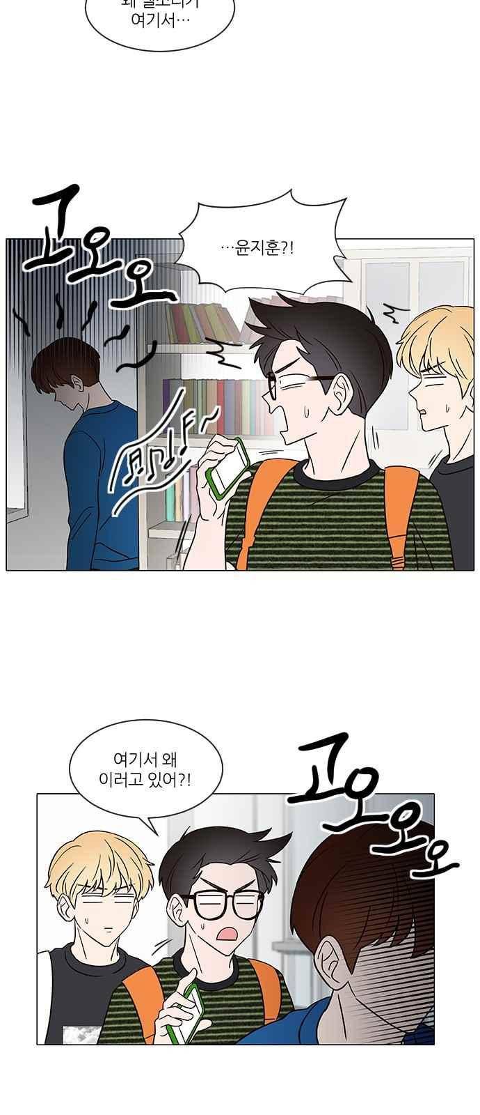 파우스트 인 러브 22화 6