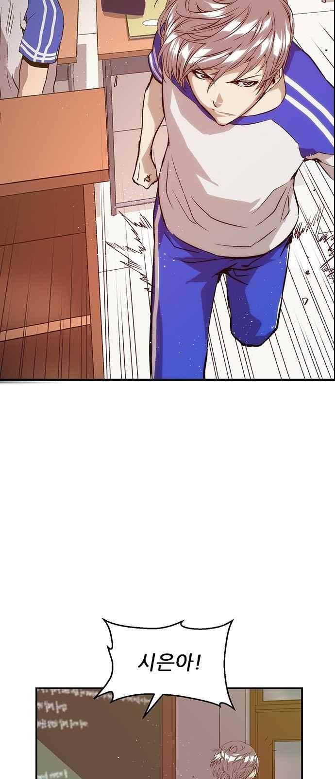 약한영웅 20화 2