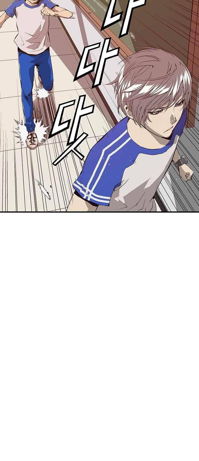 약한영웅 20화 10