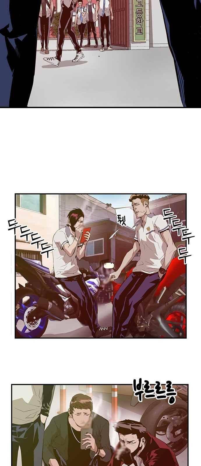 약한영웅 20화 12
