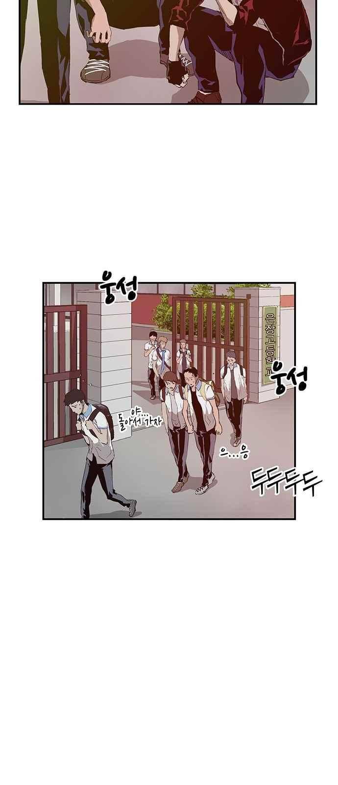 약한영웅 20화 13