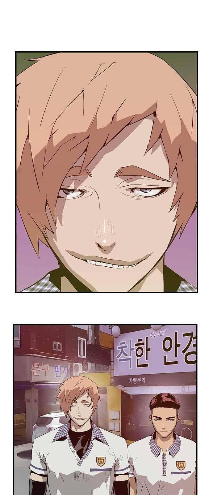 약한영웅 20화 14