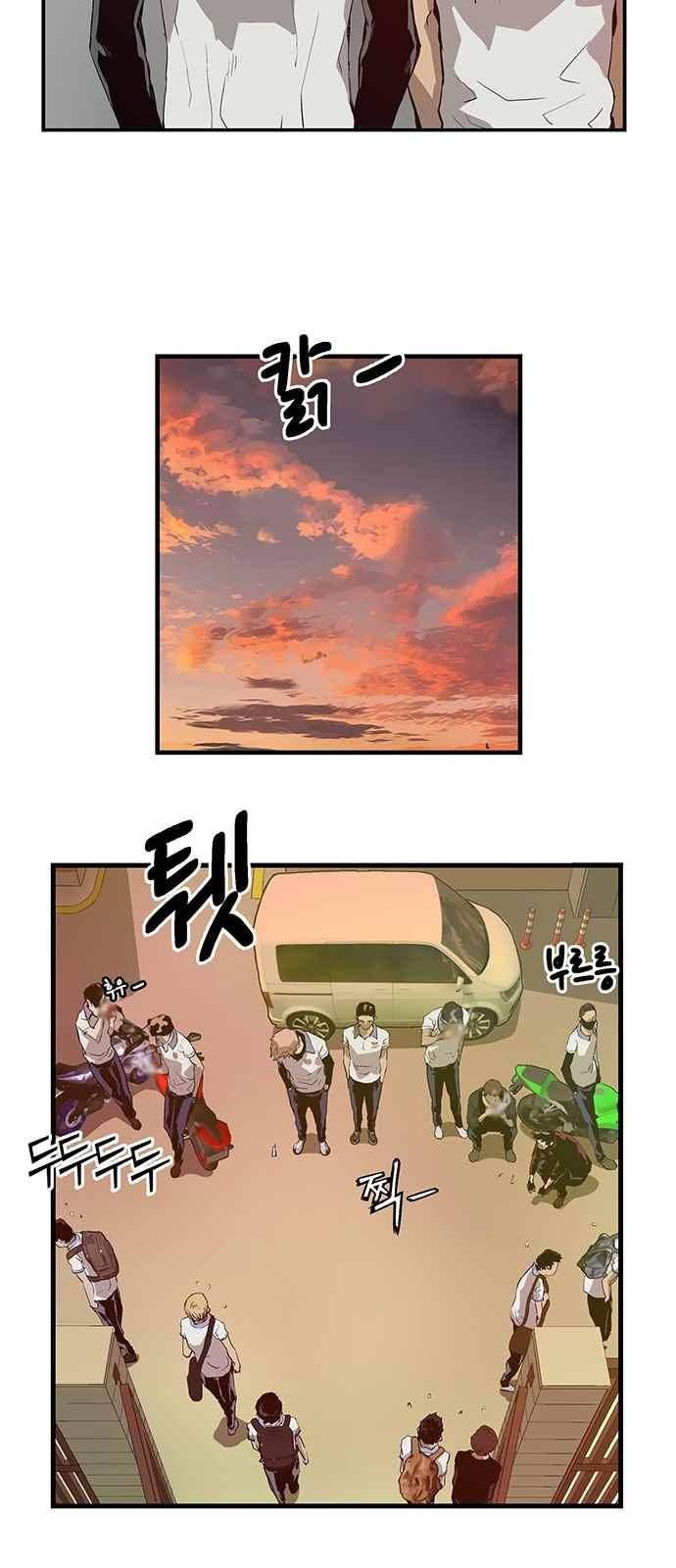 약한영웅 20화 15