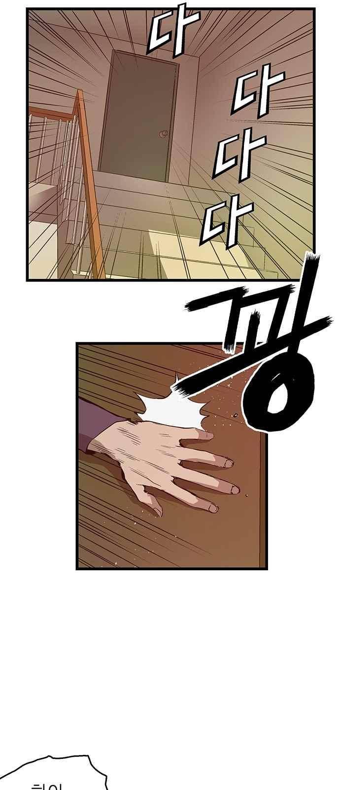 약한영웅 20화 32