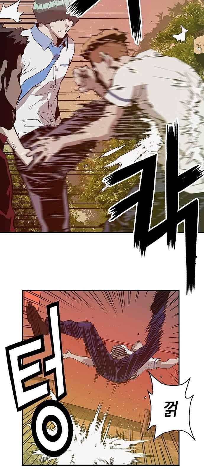 약한영웅 20화 51