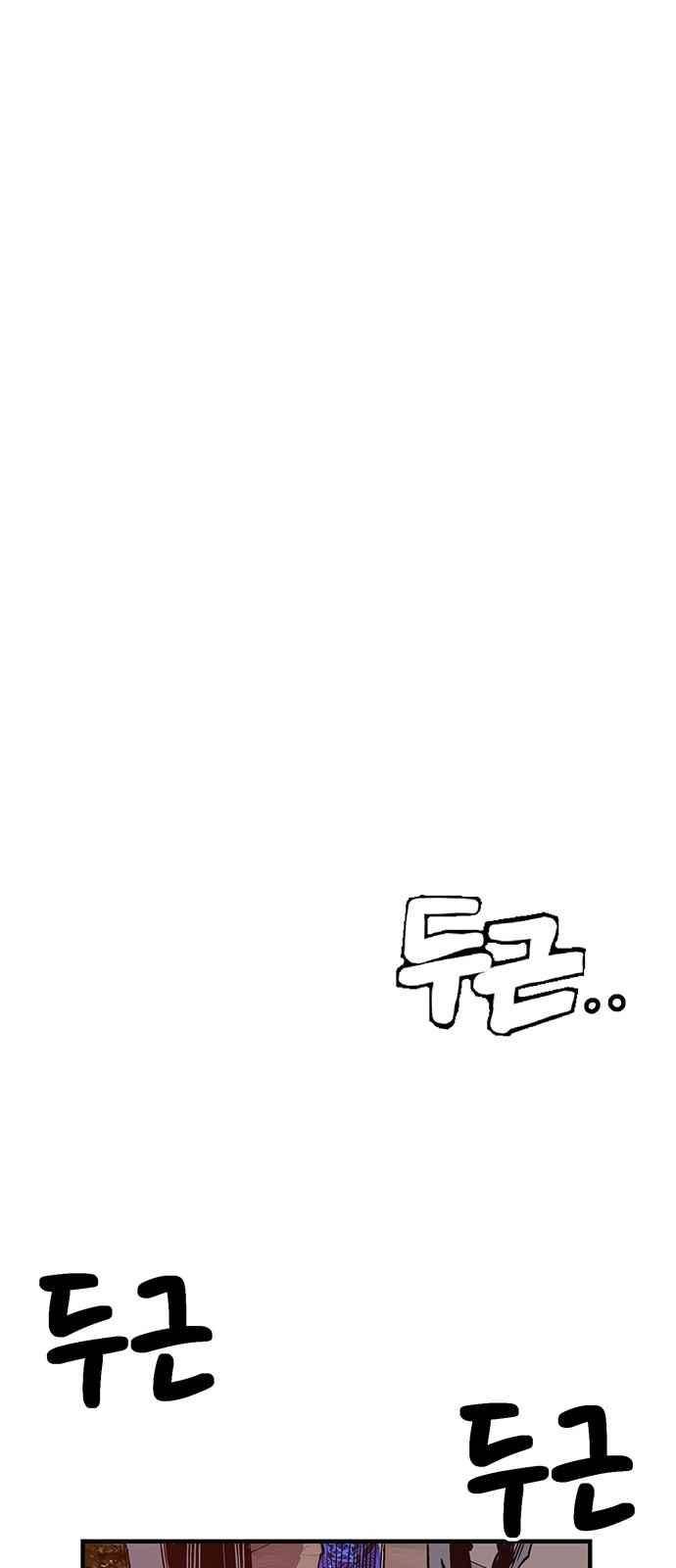 약한영웅 20화 53